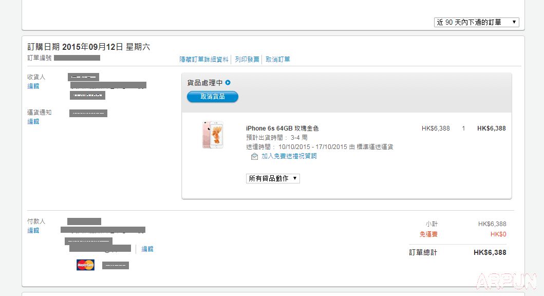 ƻ������Ԥ��iPhone6s��θ�������ʾδ������ΰ죿