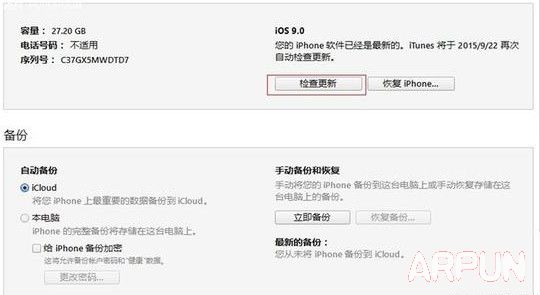 iphone��ο�������ios9iOS 9 