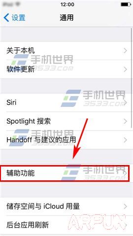 ƻ��iPhone6sPlusС�׵����Ŀ���