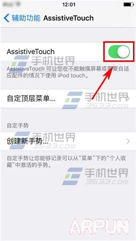 ƻ��iPhone6sPlusС�׵����Ŀ���