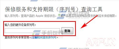 iPhone6sPlus��β鿴����ʱ��?