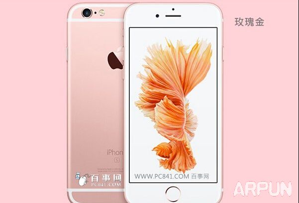 iPhone 6s��һ����ɫ�ÿ�?
