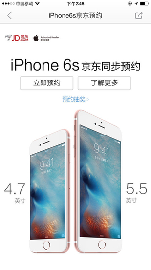 iPhone6s��������ͼۣ�
