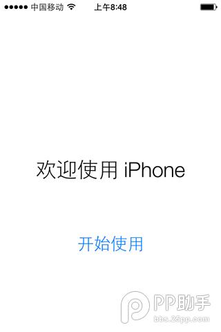 ����/�ָ�iOS9�̳�6.png