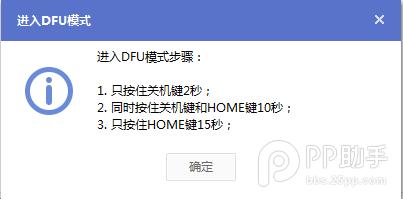 ����/�ָ�iOS9�̳�7.png