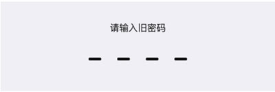 ios9����6λ��������Ĳ��跽��