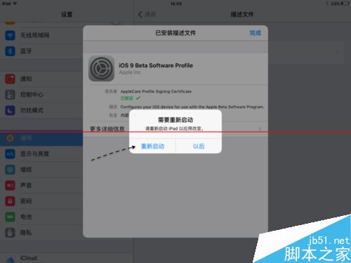 iOS9.1�������ô��ô���ز���װ������