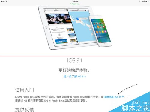 iOS9.1�������ô��ô���ز���װ������