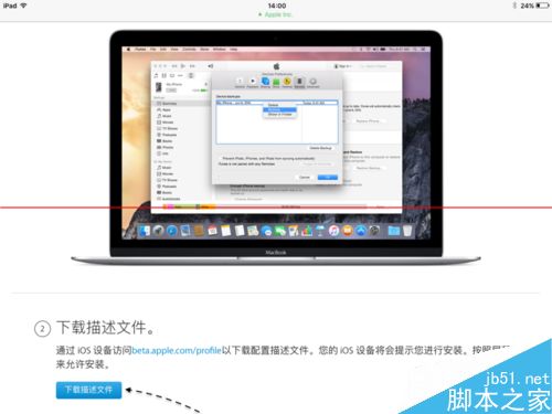 iOS9.1�������ô��ô���ز���װ������
