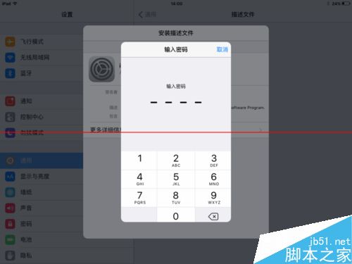 iOS9.1�������ô��ô���ز���װ������