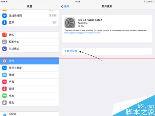 iOS9.1�������ô��ô���ز���װ������