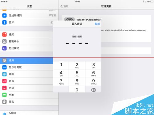 iOS9.1�������ô��ô���ز���װ������