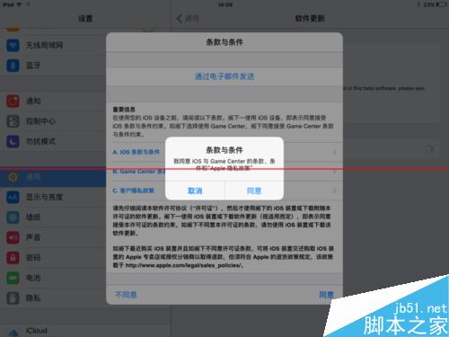 iOS9.1��������������ز���װ������