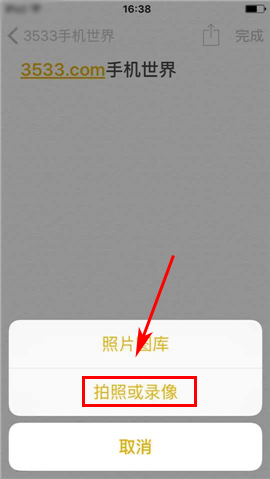 ƻ��iPhone6sPlus����¼��ô������Ƶ
