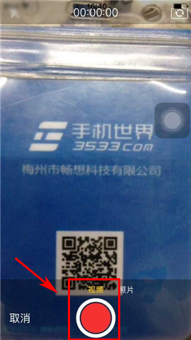 ƻ��iPhone6sPlus����¼��ô������Ƶ