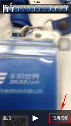 ƻ��iPhone6sPlus����¼��ô������Ƶ