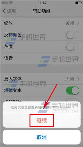 iPhone6S��������ô����