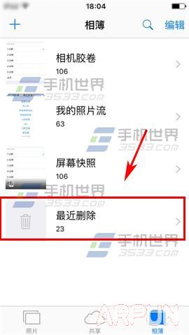 ƻ��iPhone6S��ô�ָ�ɾ������Ƭ?