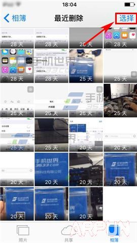 ƻ��iPhone6S��ô�ָ�ɾ������Ƭ?