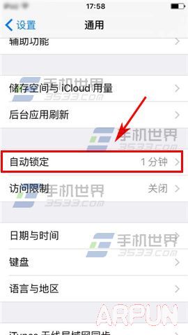 iPhone6S����ʱ���������?