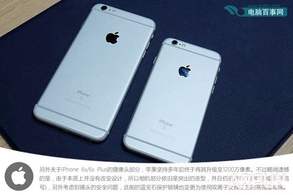 iPhone6s��iPhone6s Plus�ĸ���iPhone6s��iPhone6s Plus�ĸ��� iPhone6s��6s Plus����Ա�