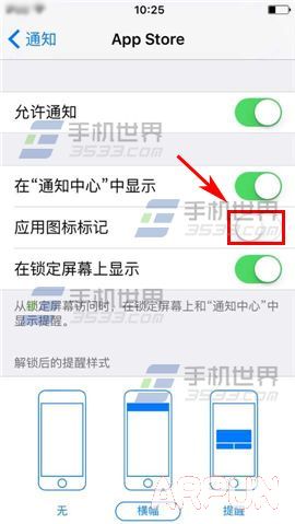 iPhone6S���ֽǱ���ô���أ�