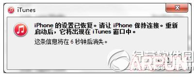 iphone6sˢ������iphone6sˢ������ iphone6sˢ���̳�15