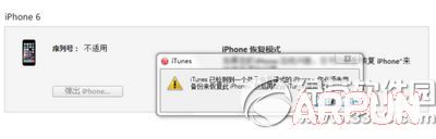 iphone6sˢ������iphone6sˢ������ iphone6sˢ���̳�5