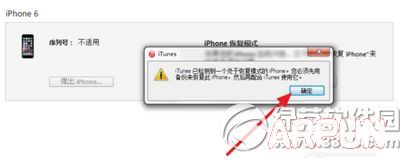 iphone6sˢ������iphone6sˢ������ iphone6sˢ���̳�6