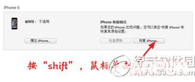 iphone6sˢ������iphone6sˢ������ iphone6sˢ���̳�7
