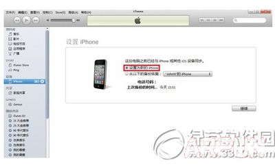iphone6s��ô����iphone6s��ô���� iphone6s���������4