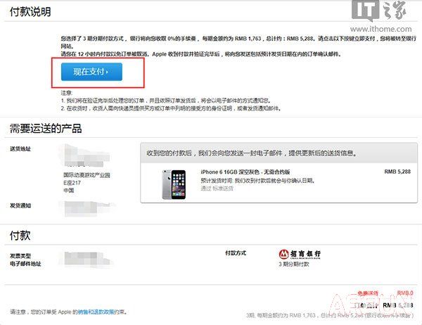 iPhone6s��ôԤ��?