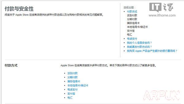 iPhone6s��ôԤ��?