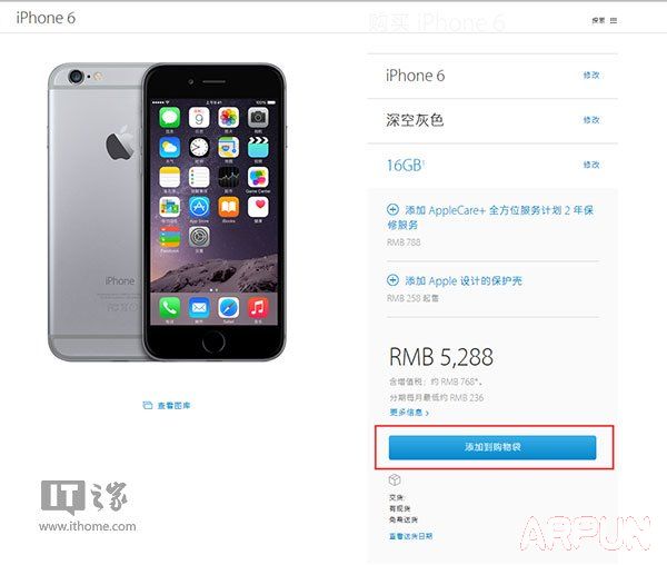 iPhone6s��ôԤ��?
