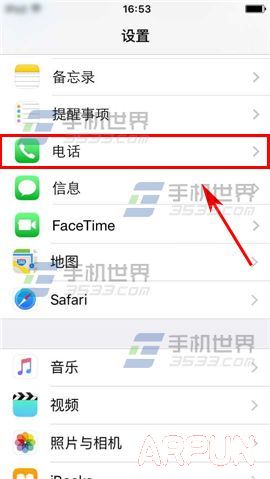 ƻ��iPhone6S���ú���������