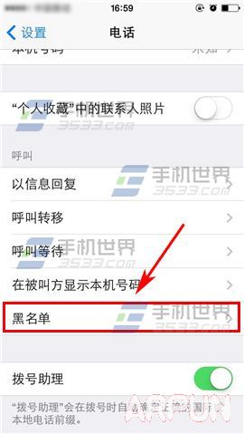ƻ��iPhone6S���ú���������
