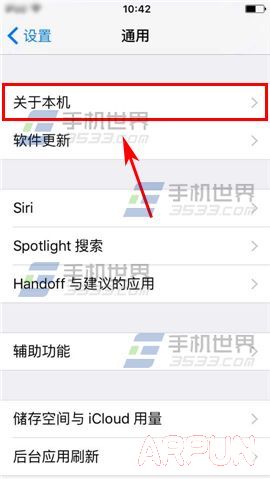 ƻ��iPhone6S��ô�鼤��ʱ��