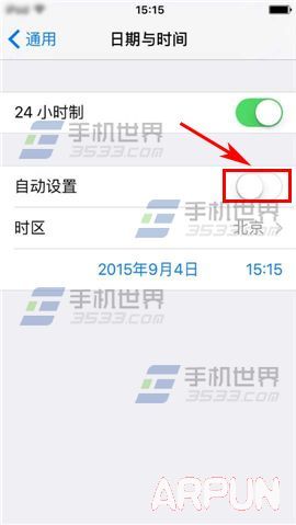 iPhone6S��ε���ʱ��?