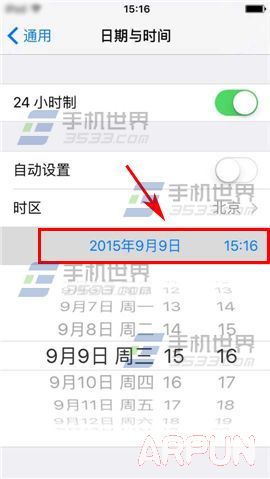 iPhone6S��ε���ʱ��?
