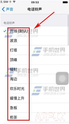 iPhone6S��ô��������?