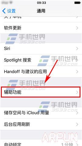 iPhone6SС�׵���ô����?