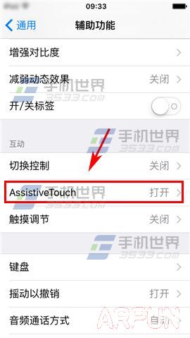iPhone6SС�׵���ô����?