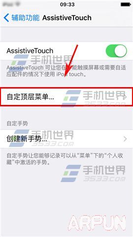 iPhone6SС�׵���ô����?