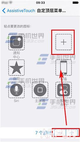 iPhone6SС�׵���ô����?