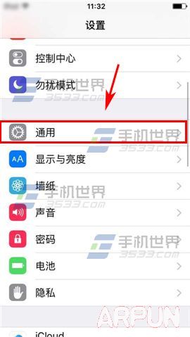 ƻ��iPhone6S��δ�Siri
