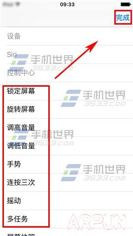 iPhone6SС�׵��������?