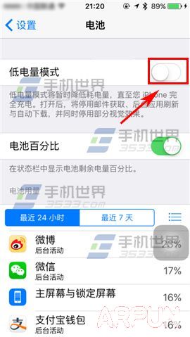 iPhone6S�͵���ģʽ��ô����?