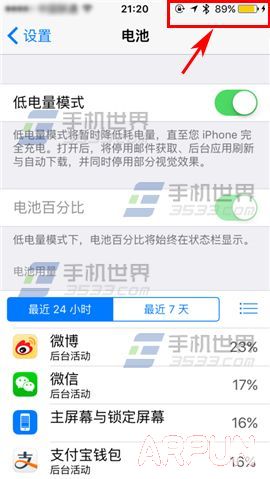 iPhone6S�͵���ģʽ��ô����?