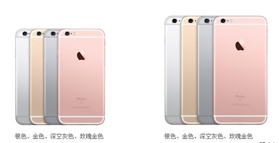 iPhone 6s/6s Plus���������ܽ� ƻ��6s/6s Plus����ʽ