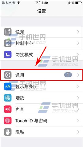 iPhone6�������VPN